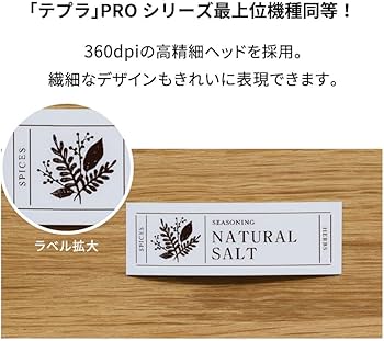 Amazon | キングジム(Kingjim) ラベルプリンター スマホ専用 「テプラ