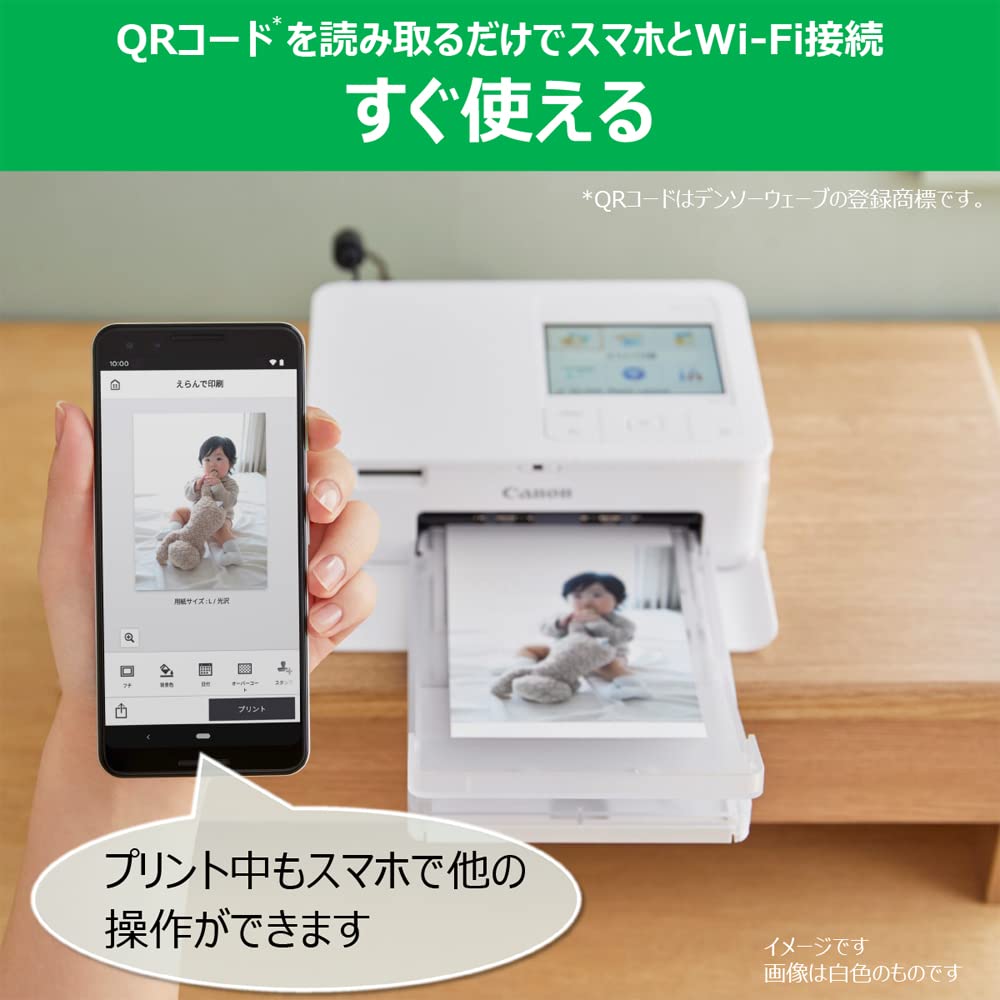 Amazon.co.jp: キヤノン コンパクトフォトプリンター SELPHY CP1500