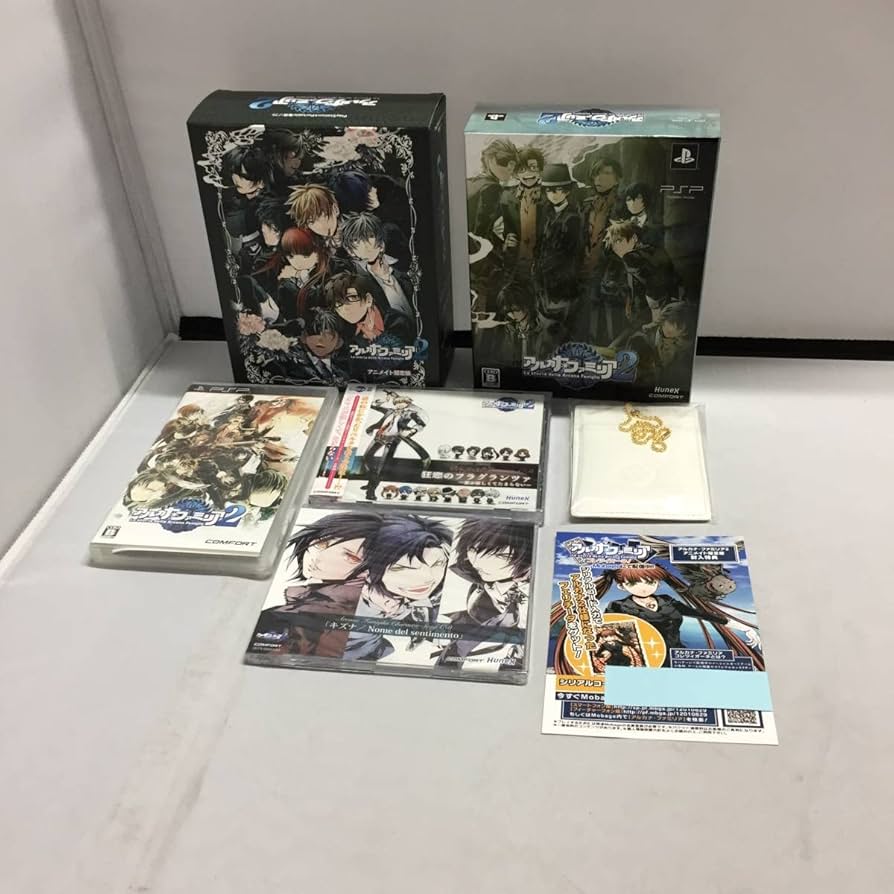 Amazon.co.jp: ○中身 『アルカナ・ファミリア2』 アニメイト限定版