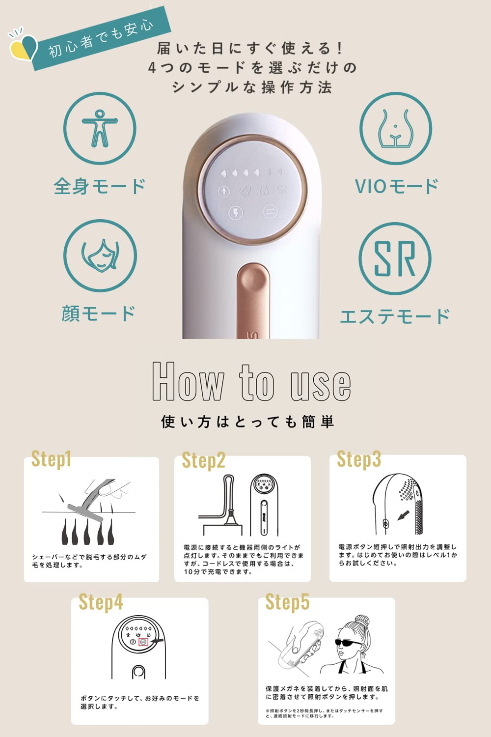 Amazon | JOVS Mini 脱毛器 コードレス VIO対応 美顔器 エステモード