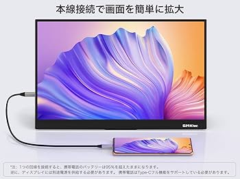 Amazon.co.jp: モバイルモニター 4k 14インチ GMKtec モバイル