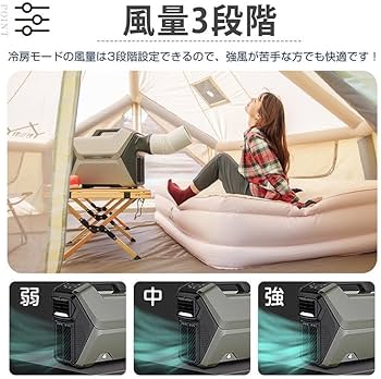 Amazon.co.jp: Fkstyle スポットクーラー ポータブルクーラー 車中泊