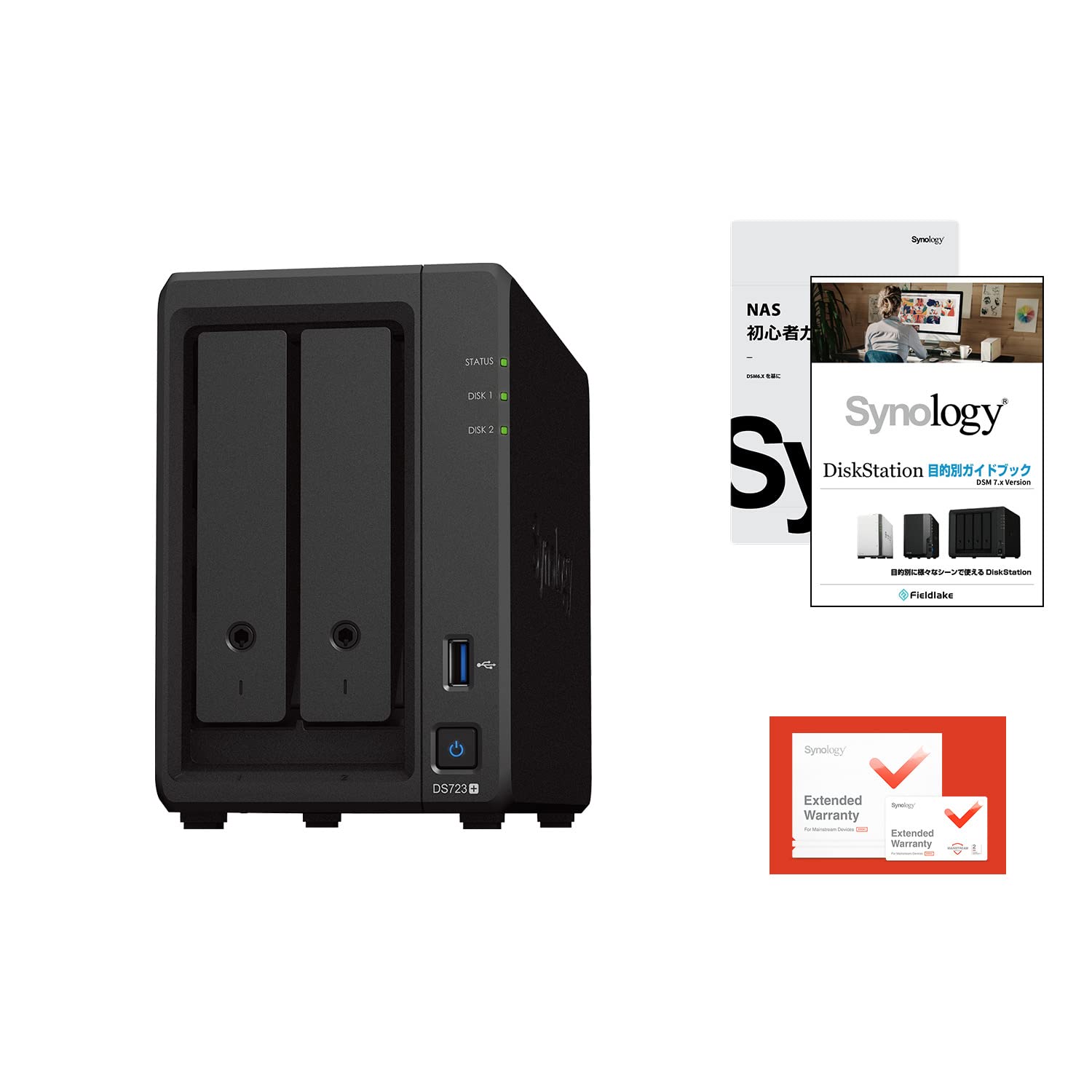 Amazon.co.jp: Synology NASキット 2ベイ 拡張可 DS723+【延長保証
