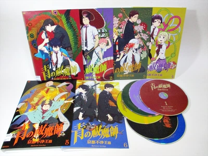 Amazon.co.jp: DVD 青の祓魔師 京都不浄王篇 全巻 全6巻 完結 レンタル