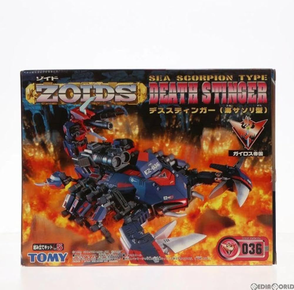 Amazon.co.jp: 172 EZ-036 デススティンガー 海サソリ型ZOIDS ゾイド
