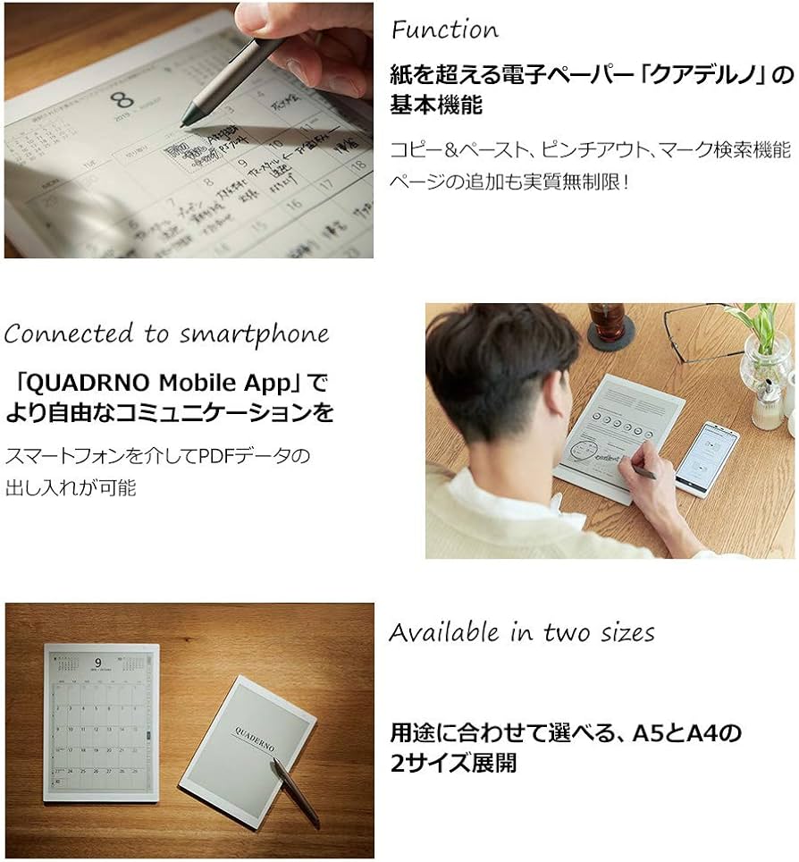 富士通 QUADERNO A5 10.3型 電子ペーパー 本体＋LAMYペン Amazon.co.jp