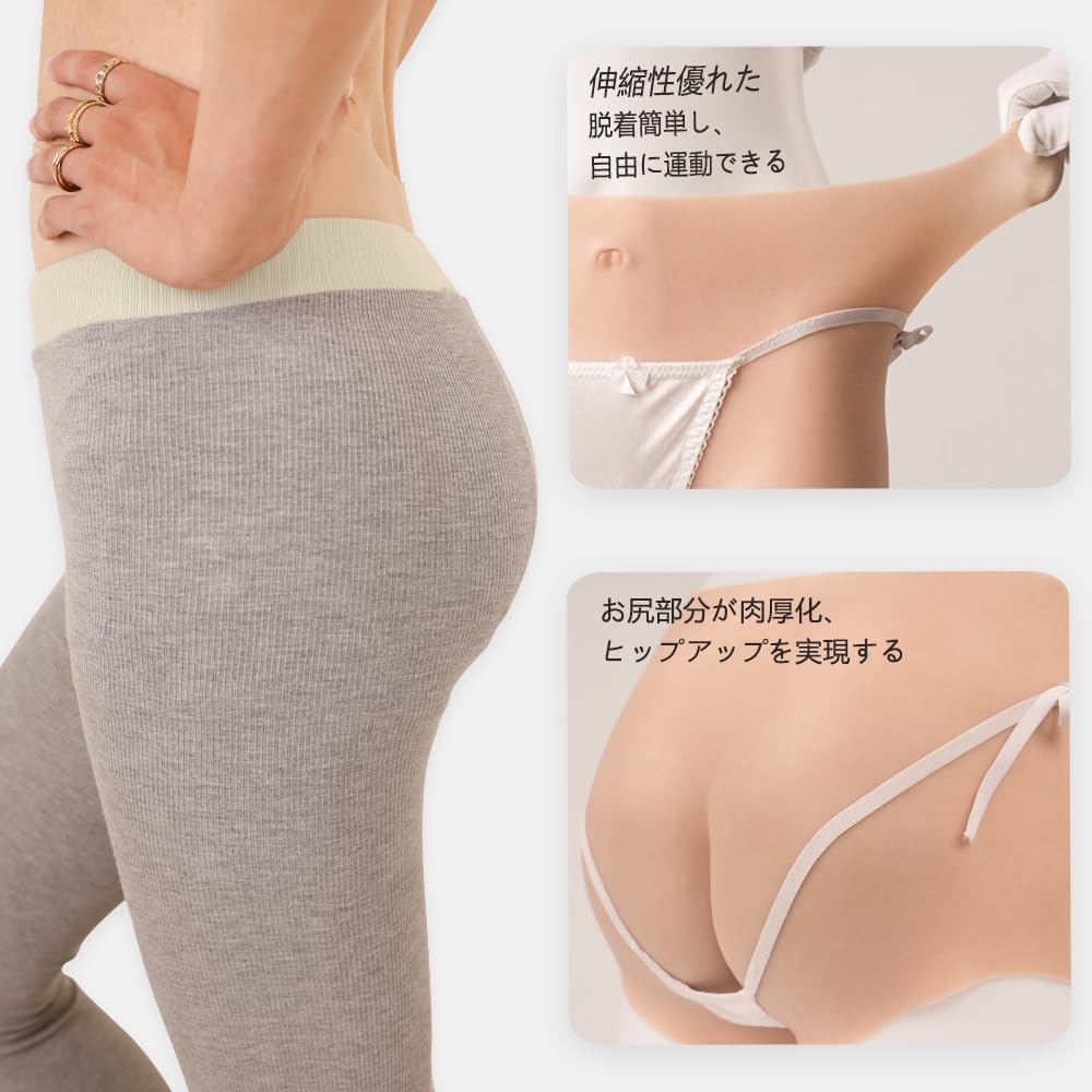 Amazon | [KUMIHO] シリコンパンツ 女装パンツ ショーツ