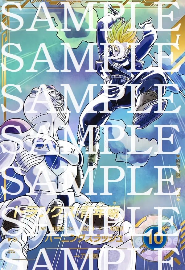 Amazon.co.jp: 【パラレル】 ドラゴンボールスーパーダイバーズ SDV3