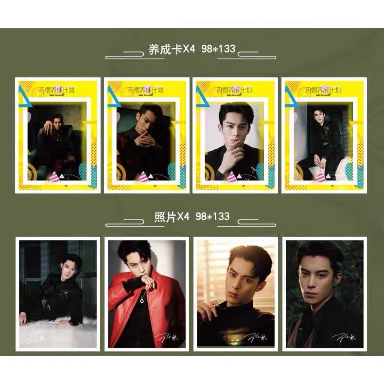 Amazon | TIMES時代影視 写真集 雑誌 2023年 第697期 ワン・ホーディー