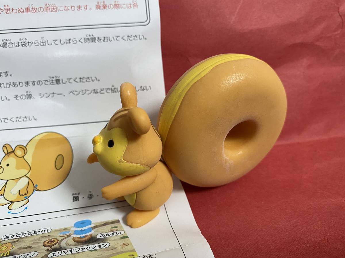 Amazon.co.jp: ミスタードーナツ☆ポン・デ・ライオンのサバンナ