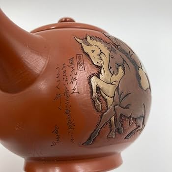 Amazon.co.jp: 馬九行之 常滑焼 吉川壺堂 共箱 朱泥 急須 横手 中国