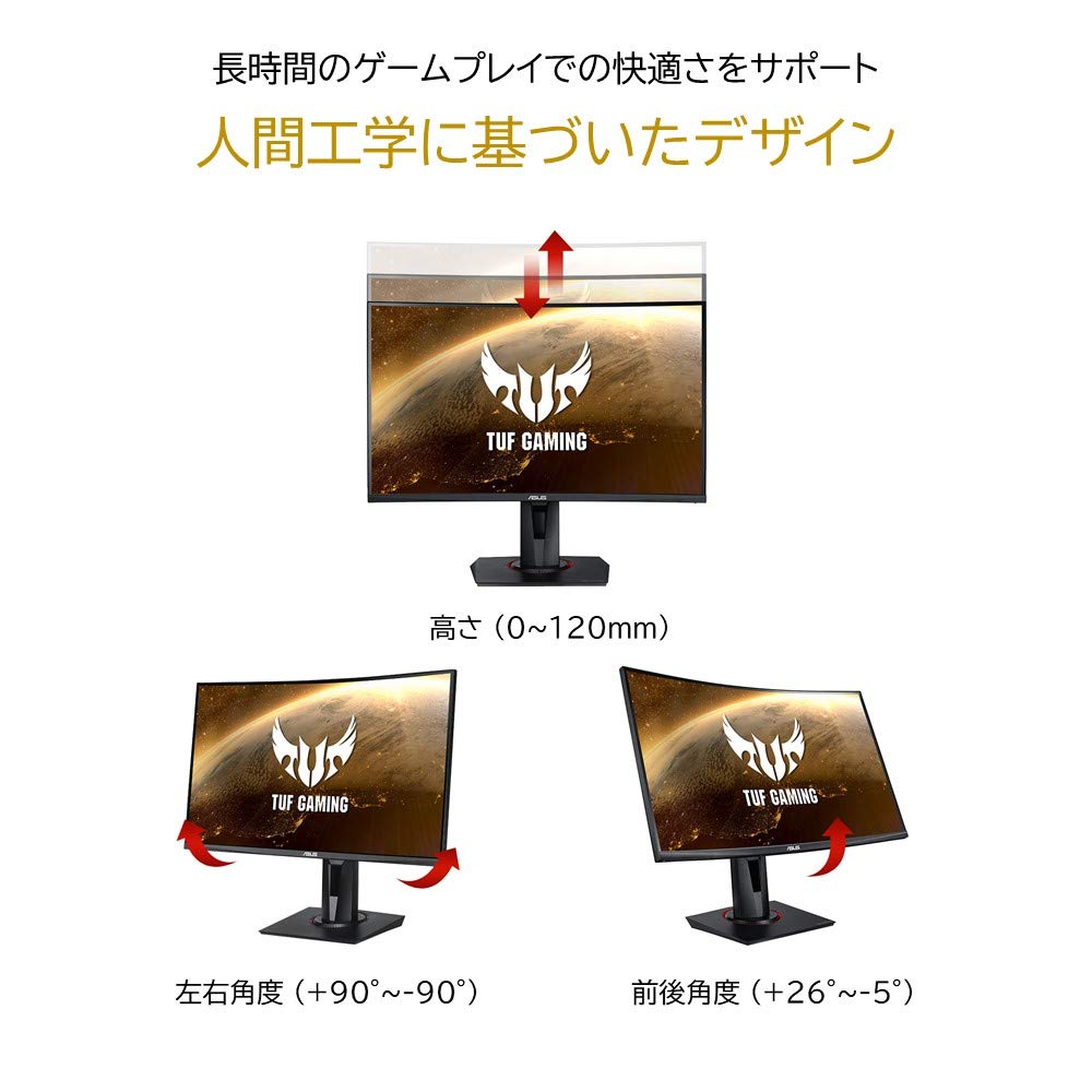 Amazon.co.jp: ASUS 湾曲 ゲーミングモニター TUF Gaming VG27VQ 27