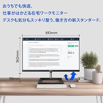 Amazon.co.jp: PHILIPS 液晶ディスプレイ PCモニター (27インチ/IPS