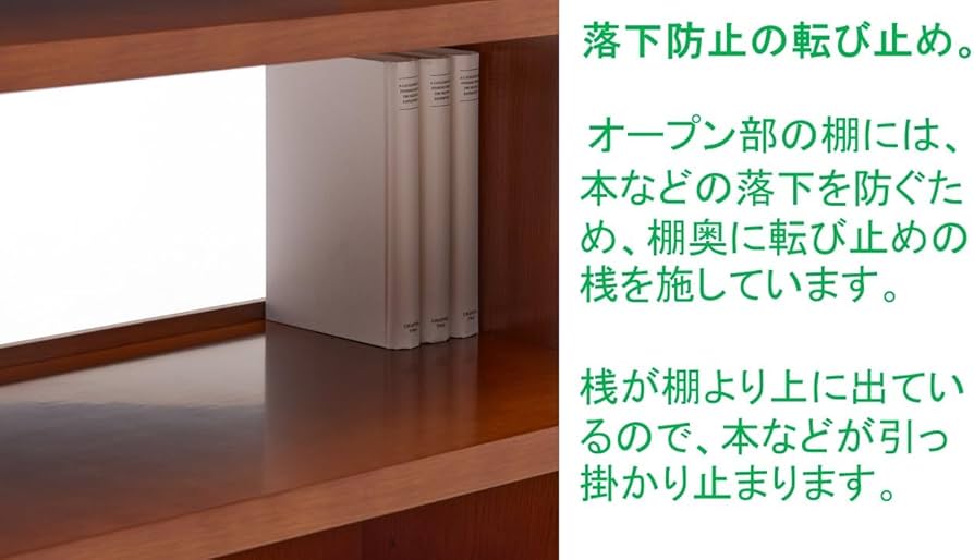 Amazon｜【カリモク正規品】カリモク60 シェルフ H36255NWK karimoku