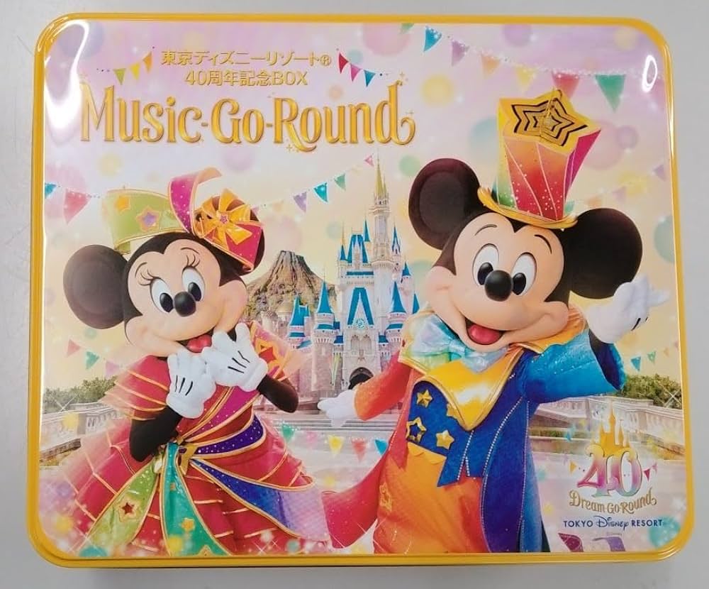 Amazon.co.jp: 東京ディズニーリゾート40周年記念BOX 『Music-Go-Round
