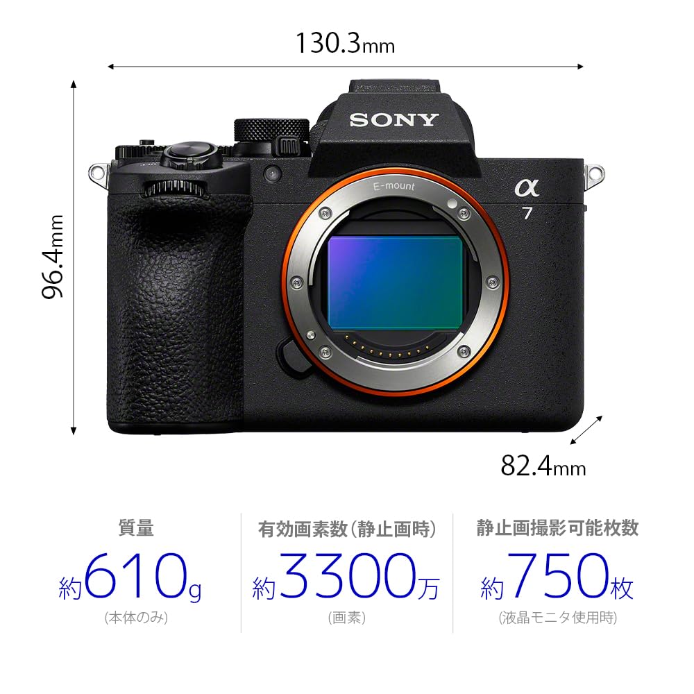Amazon | SONY(ソニー) フルサイズ ミラーレス一眼カメラ α7Ⅴ ボディ