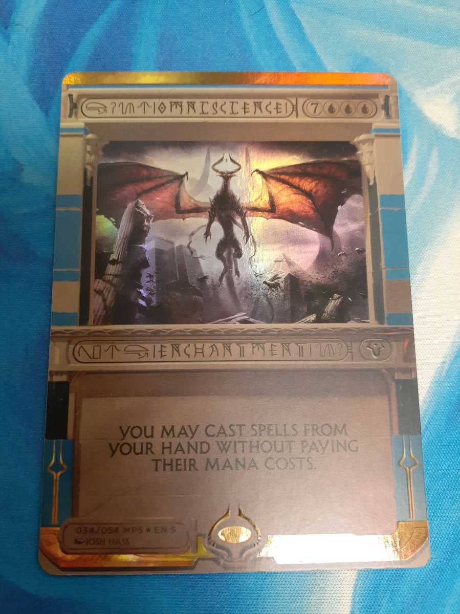 Amazon.co.jp: mtg 全知 英語 foil MPS マスターピース : おもちゃ