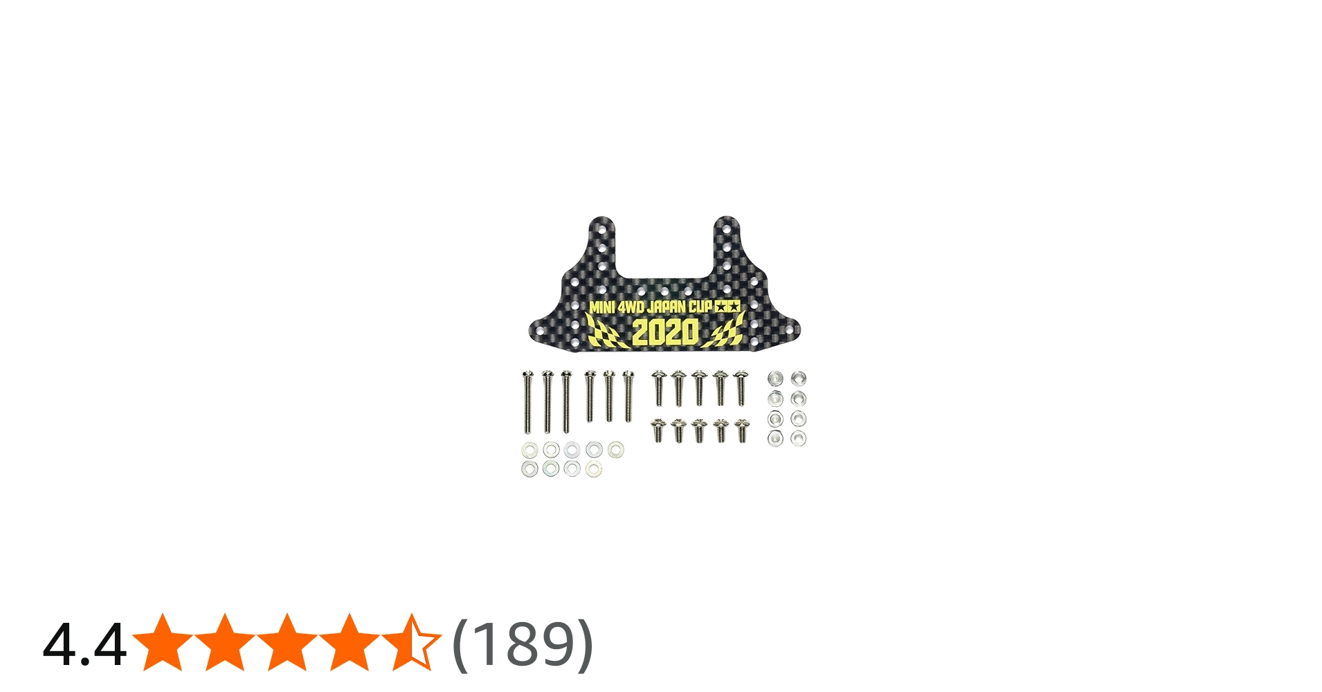 Amazon.co.jp | タミヤ ミニ四駆限定商品 HG カーボンリヤブレーキ