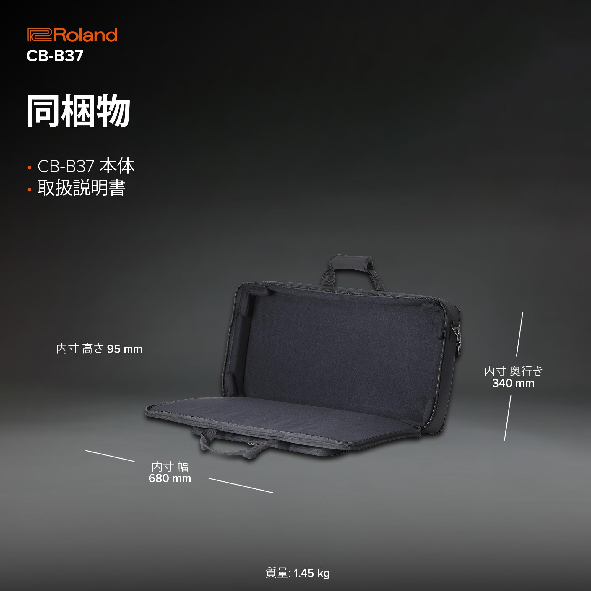 Amazon | Roland ローランド CB-B37 37鍵キーボード用キャリングバッグ