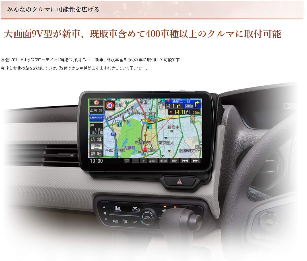 Amazon | パナソニック(Panasonic) カーナビ ストラーダ 9型 CN-F1D9D