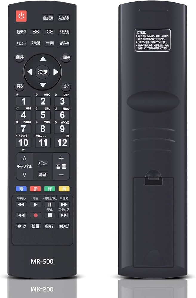 Amazon | テレビリモコン TV-RC1 for グリーンハウス GREEN HOUSE