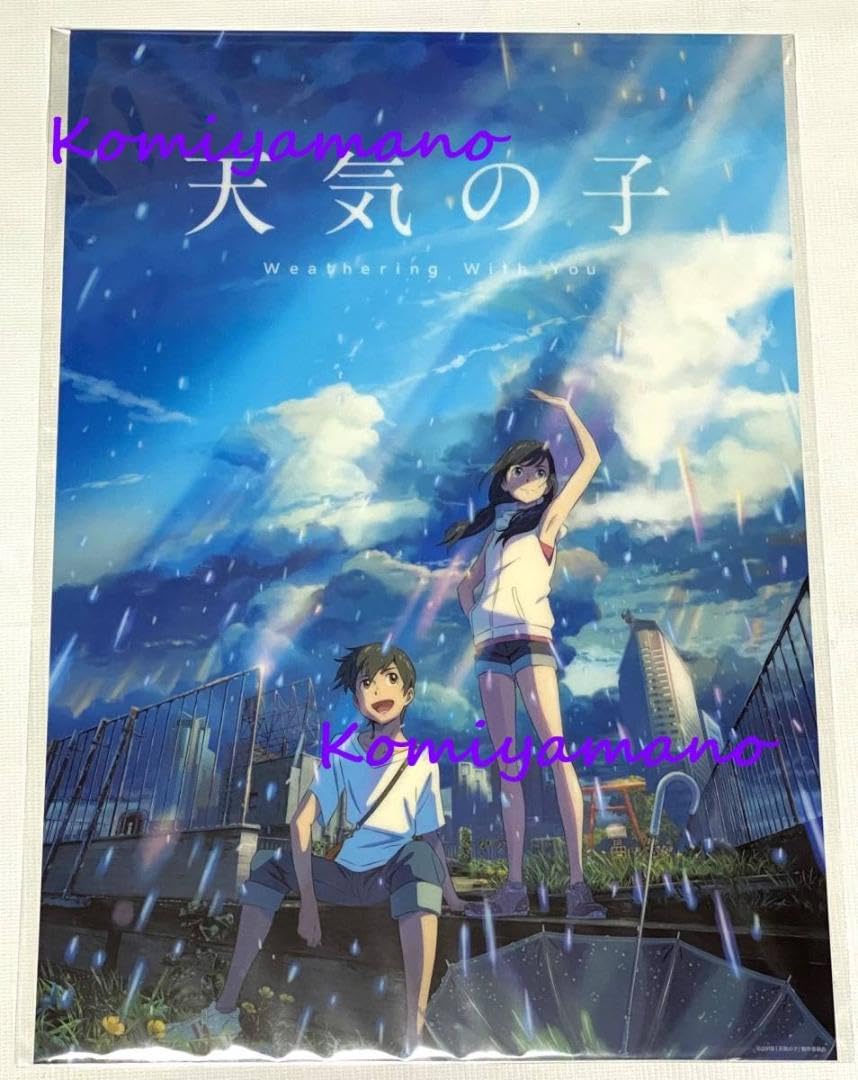 Amazon.co.jp: 新海誠 天気の子 A3サイズ クリアポスター オフィシャル