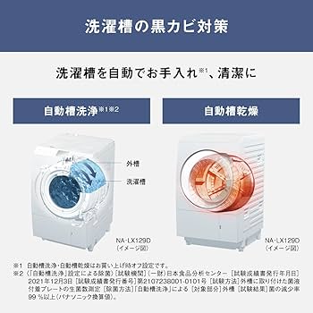 Amazon | パナソニック ドラム式洗濯乾燥機 幅63.9cm 洗濯11kg/乾燥6kg