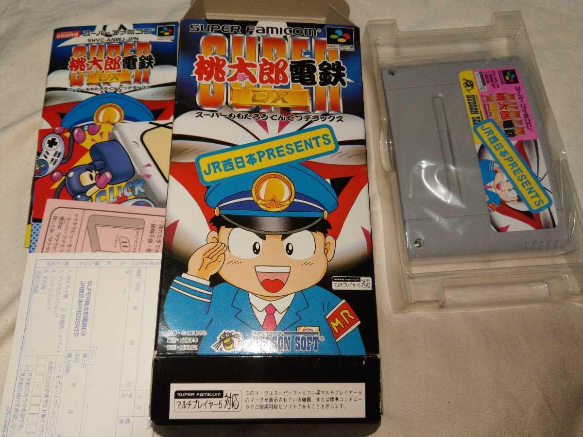 Amazon.co.jp: スーパー桃太郎電鉄DX JR西日本PRESENTS SFC ハガキ付き