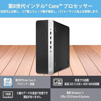 Amazon.co.jp: デスクトップパソコン HP ProDesk 600G4 SFF Windows11