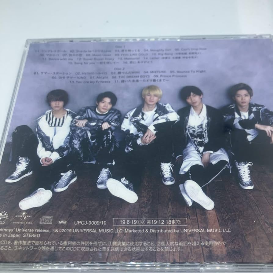 Amazon.co.jp: King&Prince 1STアルバム 初回限定盤B CD2枚組キンプリ