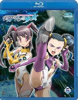 Amazon.co.jp: 宇宙をかける少女 Volume 6 : MAKO, 遠藤 綾, 牧野由依