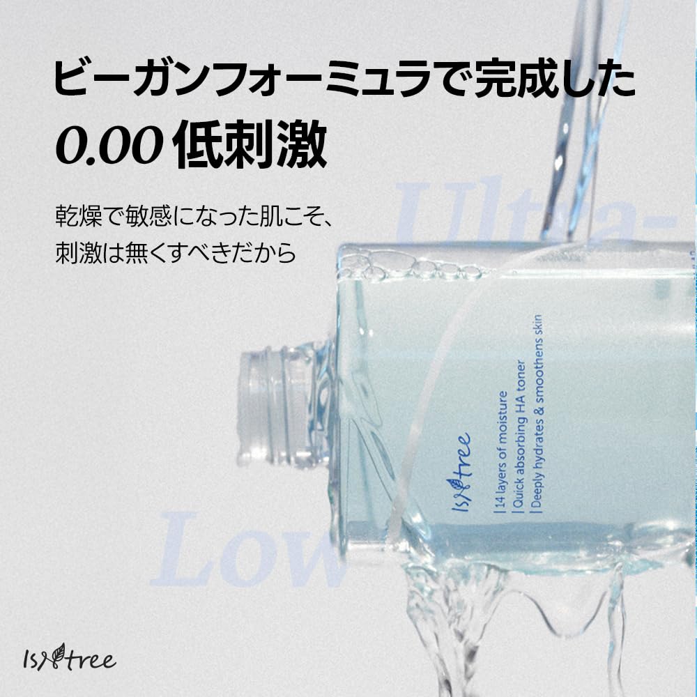Amazon | ISNTREE イズエンツリー Ultra-low Molecular Hyaluronic