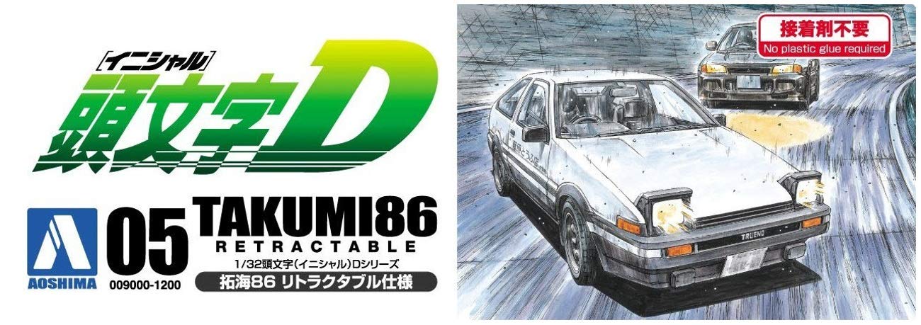 Amazon.com: Aoshima 1/32 Initial (Initial) D Series No.05 Takumi