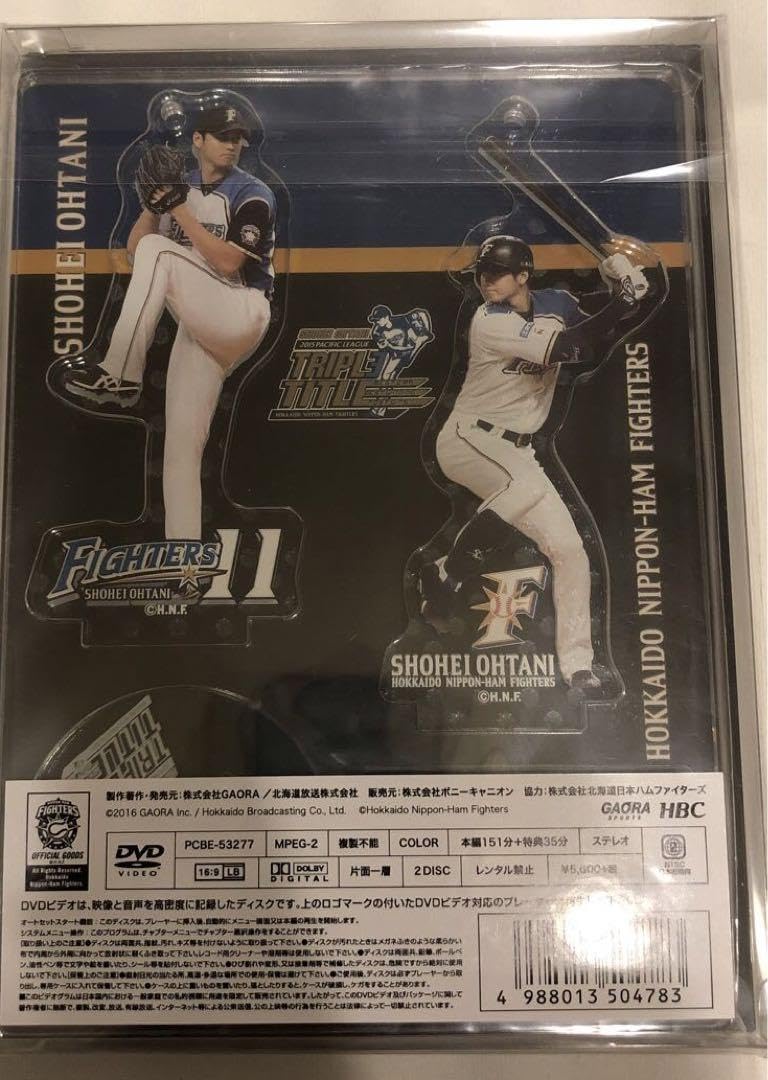 Amazon.co.jp: 希少 立体フィギュア北海道日本ハムファイターズ 大谷