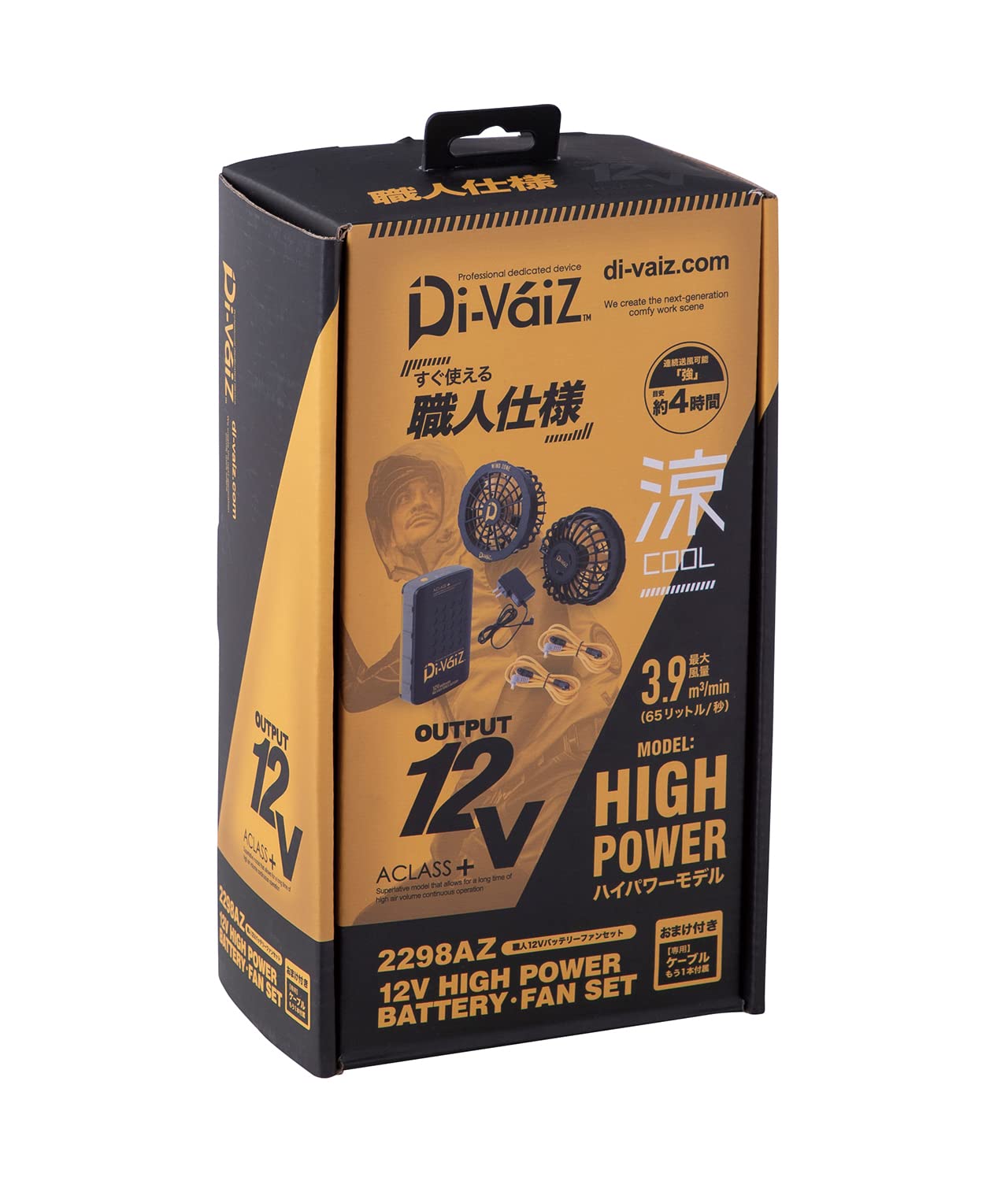 Di-Vaiz 12V 高出力ファンセット Di-Vaiz 12V 高出力ファンセット