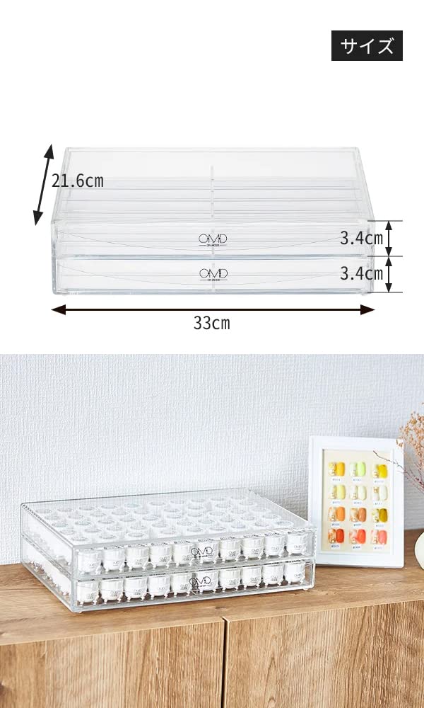 Amazon | ＜ OMD ＞ OMDジェル 収納ケース (120個収納) [ ネイル 収納