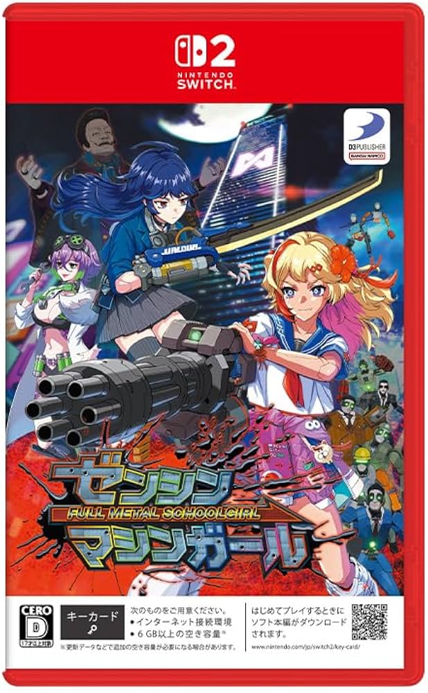 Amazon.co.jp: 【Amazon.co.jpエビテン限定】ゼンシンマシンガール