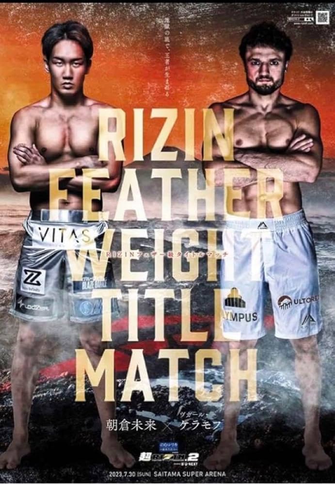 Amazon.co.jp: RIZINポスター「朝倉未来vsケラモフ」朝倉海 堀口恭司