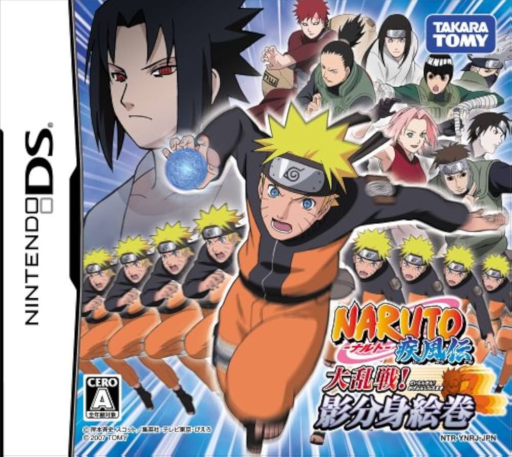 Amazon.co.jp: NARUTO-ナルト- 疾風伝 大乱戦!影分身絵巻(特典無し