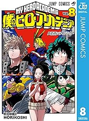 Amazon.co.jp: 僕のヒーローアカデミア 35 (ジャンプコミックスDIGITAL