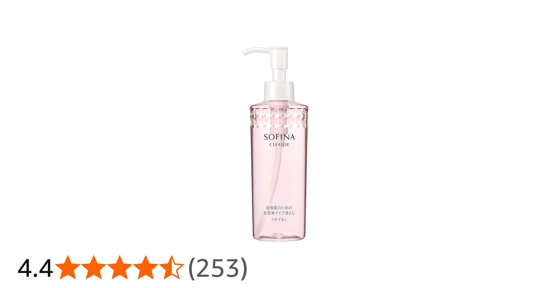 Amazon | ソフィーナ 乾燥肌のための美容液メイク落とし オイル 200ml