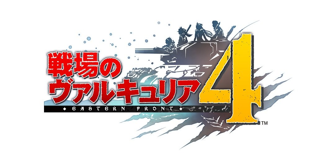 Amazon.co.jp: 戦場のヴァルキュリア4 - Switch : ゲーム