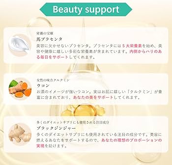 Amazon | Glammy Plus グラミープラス 30粒 サプリ ボディケア 美