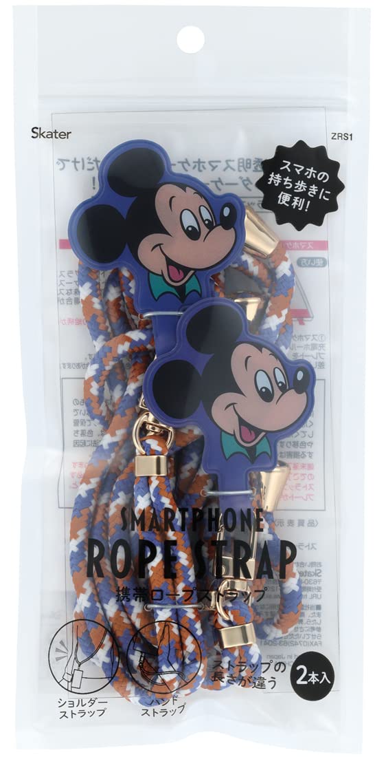 Amazon.co.jp: スケーター(Skater) スマホ ショルダー ストラップ