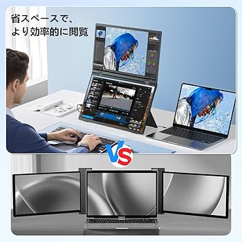 Amazon.co.jp: UPERFECT デュアル モバイルモニター 15.6インチ