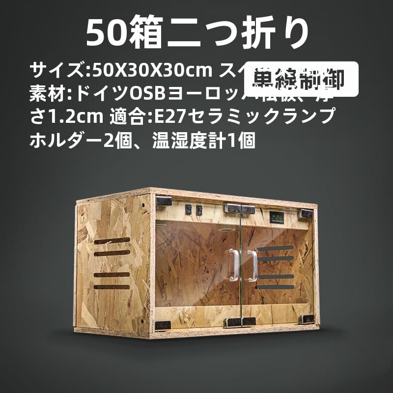 Amazon | TAKEY爬虫類 ケージ レオパ ケージ 木製飼育ケージトカゲ