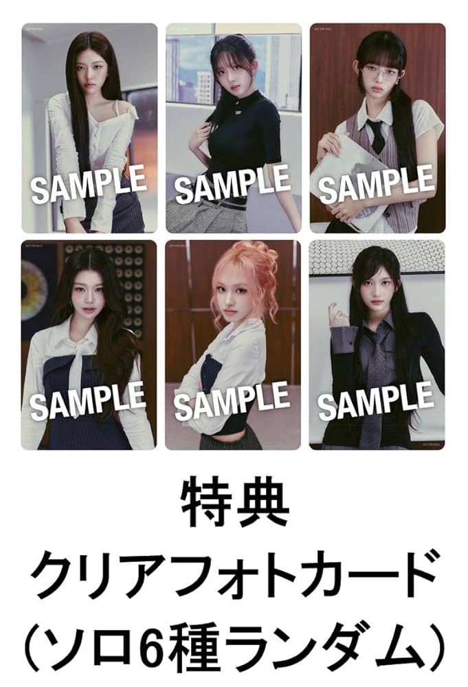 Amazon.co.jp: 【限定特典クリアフォトカード(ソロ6種ランダム)付き