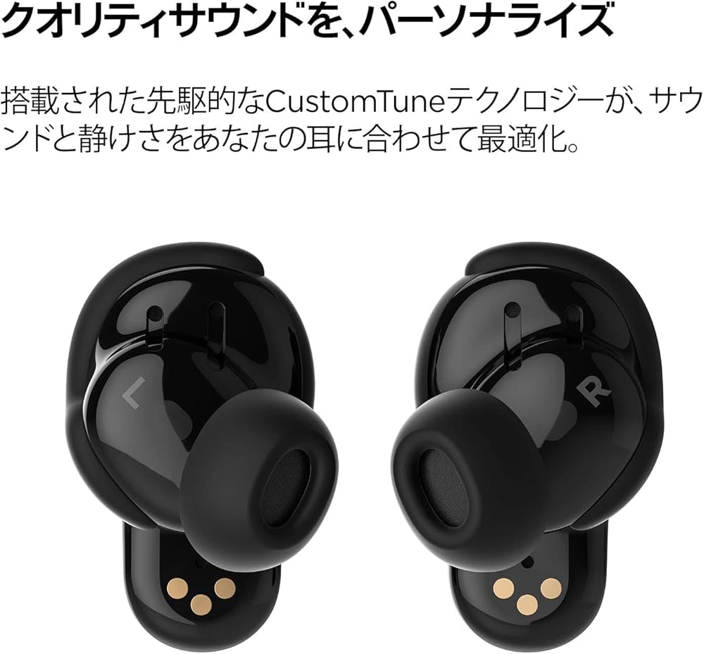 Amazon.co.jp: 【整備済み品】 Bose QuietComfort Earbuds II