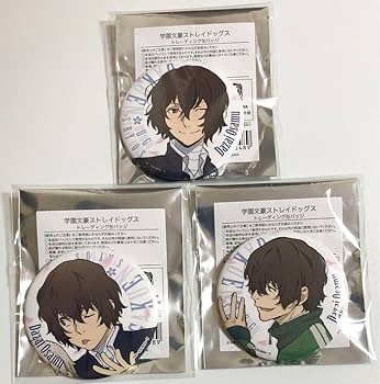 Amazon.co.jp: 文豪ストレイドッグス 文スト AGF 缶バッジ 学園 学スト