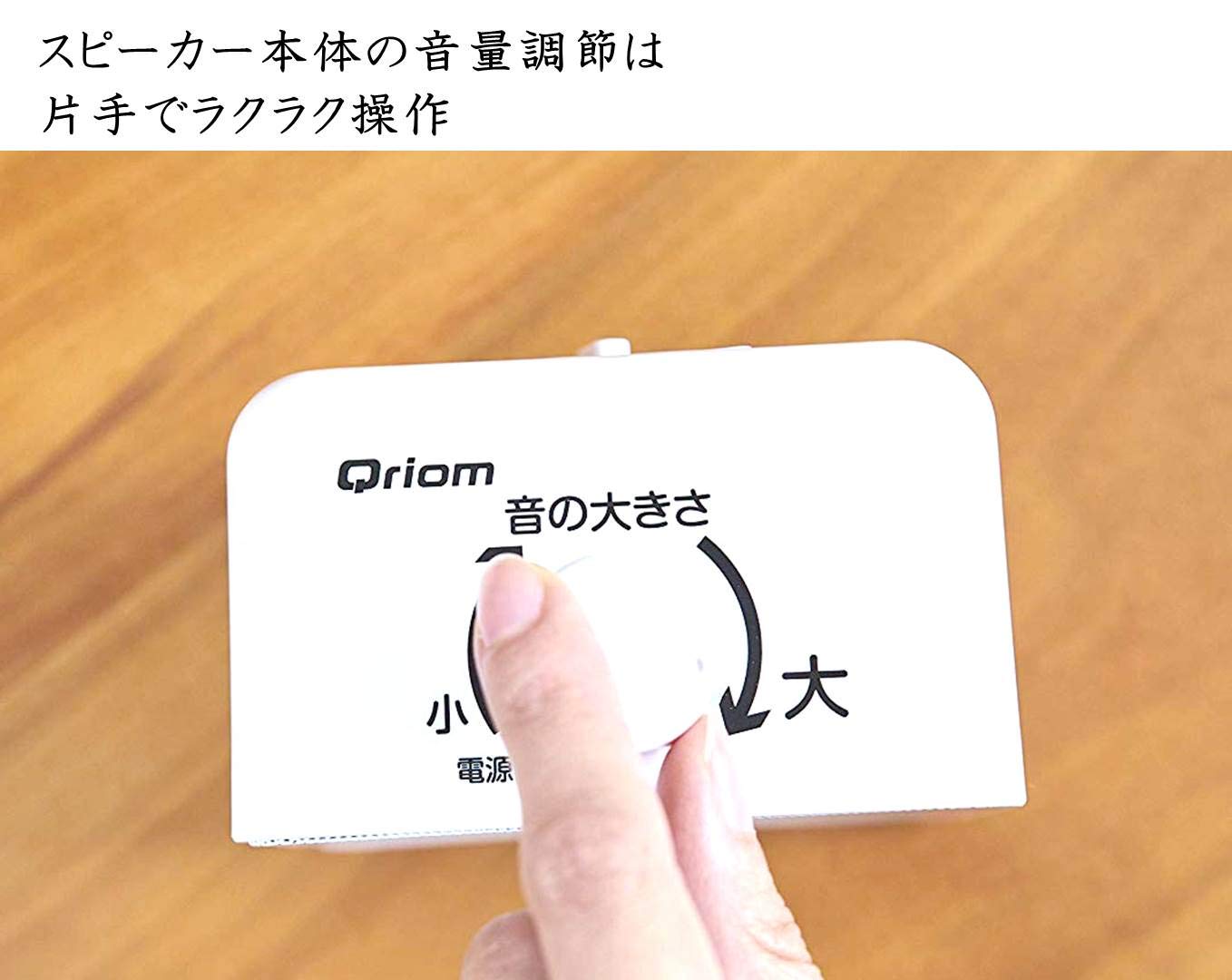 Amazon.co.jp: [山善] キュリオム ワイヤレス 手元スピーカー (AC電源